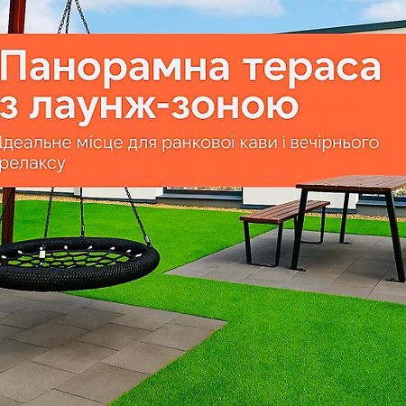 Новобудова Панорама Зелена 261 Сихівська Пасічна Lviv Extérieur photo